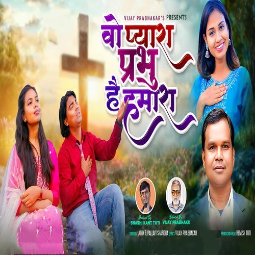 Wo Pyara Prabhu Hai Hamara