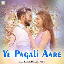 Ye Pagali Aare-HQoIZSRGfAE