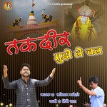 taqdeer muze le chal