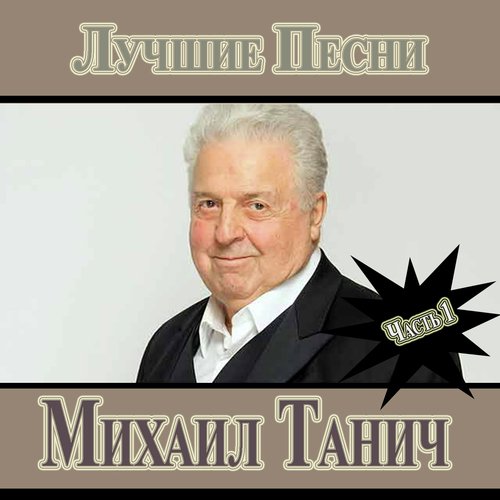 Аэропорт Lyrics - Александр Барыкин - Only On JioSaavn