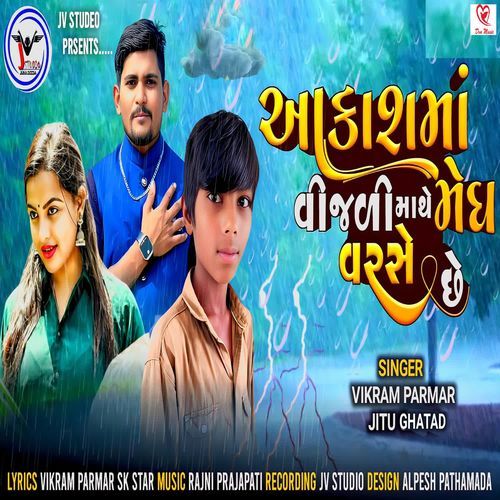 Aakash Ma Vijali Mathe Megh Varse Che