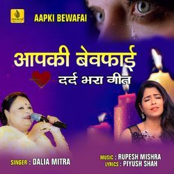 Aapki Bewafai-MVwaBzF4dEA