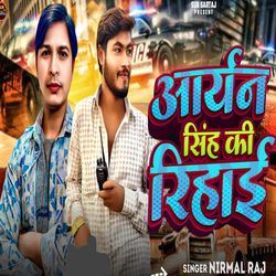 Aaryan Singh Ki Rihai