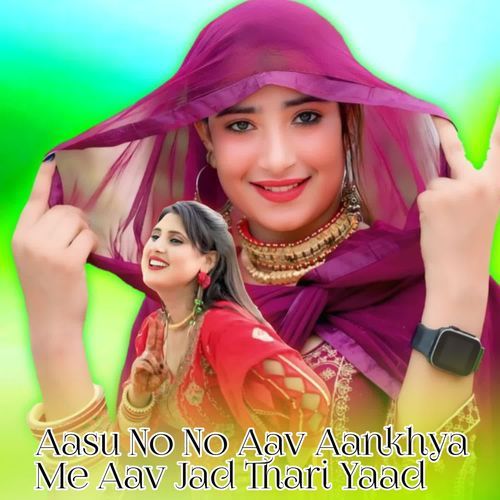 Aasu No No Aav Aankhya Me Aav Jad Thari Yaad