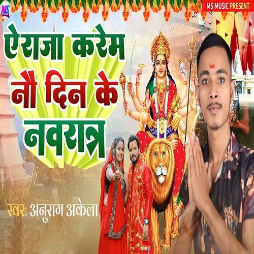 Ae Raja Karem Naw Din Ke Nawratan