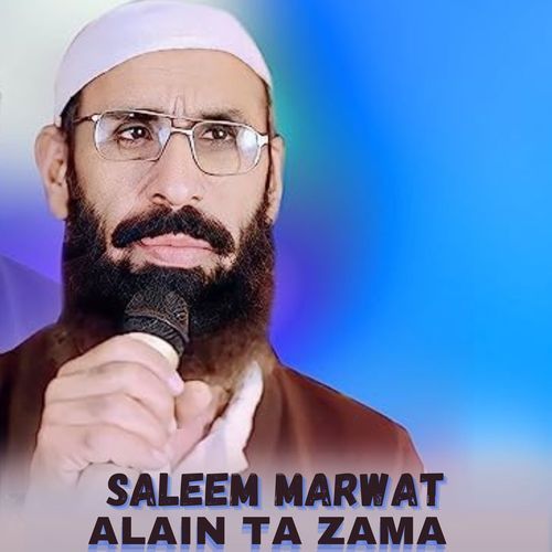 Alain Ta Zama