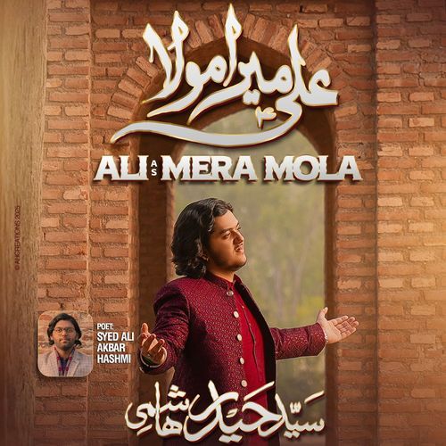 Ali Mera Mola