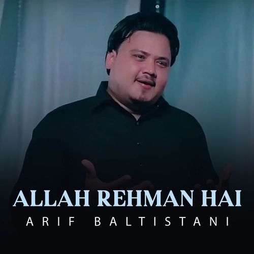 Allah Rehman Hai