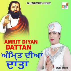 Amrit Diyan Datan-KF4PXAJmXUI