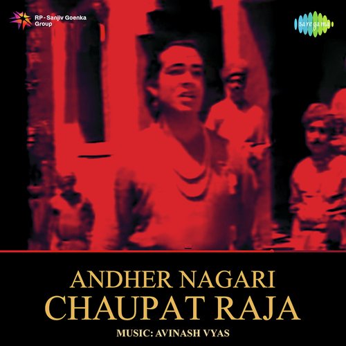 Andher Nagari Chaupat Raja