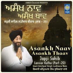 Asankh Naav Asankh Thaav - Japji Sahib Katha-KTAbYRVlB3Q