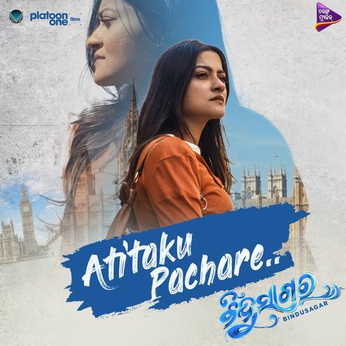 Atitaku Pachare (From "Bindusagar") (Original Motion Picture Soundtrack)