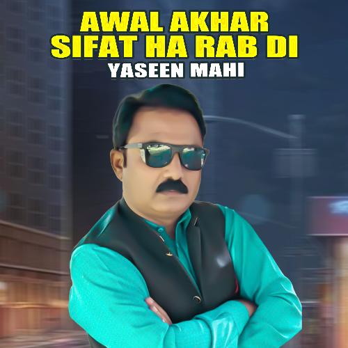 Awal Akhar Sifat Ha Rab Di