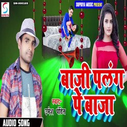 Baaji Palang Pe Baja