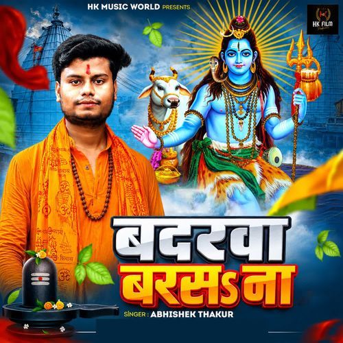 Badarwa Barsa Na