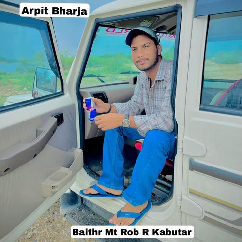 Baithr Mt Rob R Kabutar