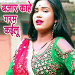 Bajar Kahe Garam Kailu