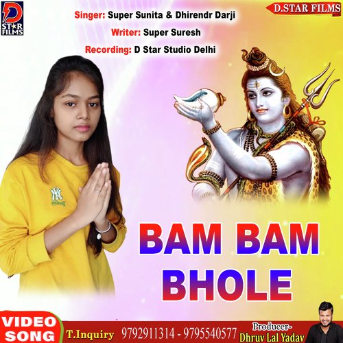 Bam Bam Bhole (Bhojpuri)