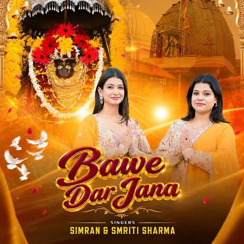 Bawe Dar Jana