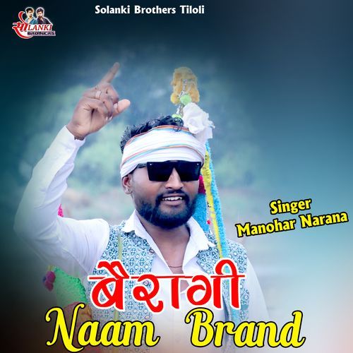 Beragi Naam Brand