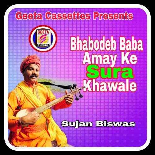 Bhabodeb Baba Amay Ke Sura Khawale