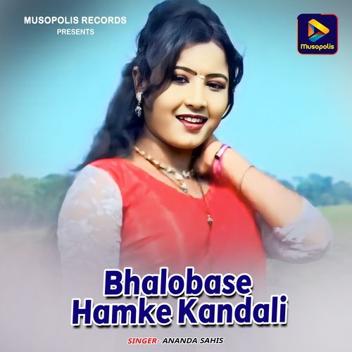 Bhalobase Hamke Kandali