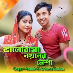 Bhalobasha Noyoner Nesha