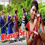 Bhasur Se Chhuwa Gayini