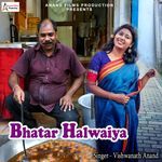 Bhatar Halwaiya