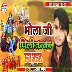 Bhola Jee Pili Tanka-KQVZewVFVmE