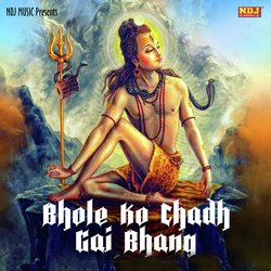 Bhole Ko Chadh Gai Bhang-O1oncjYFGmo