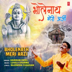 Bholenath Meri Arzi-BzA,fh4BeGc