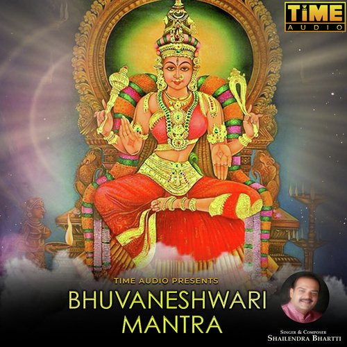 Bhuvaneshwari Mantra