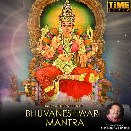 Bhuvaneshwari Mantra (Studio)