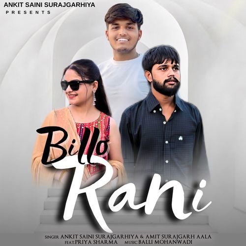 Billo Rani