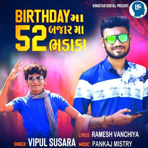 Birthday Ma 52 Bajar Ma Bhadaka