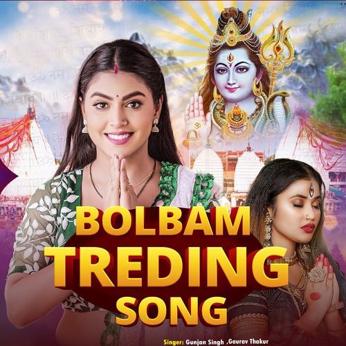 Bolbam Treding Song