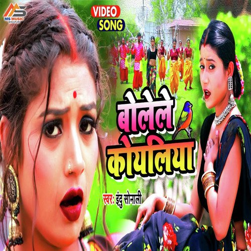 Bolele Koyaliya