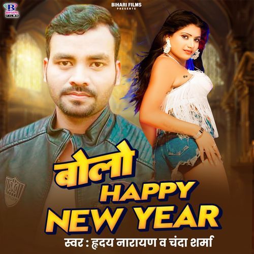 Bolo Happy New Year
