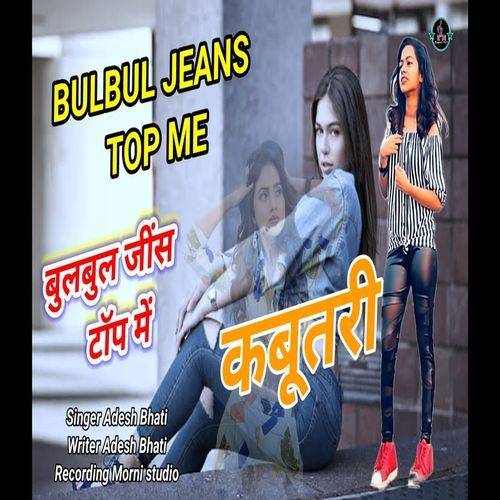 Bulbul Jeans Top Mein
