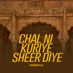 Gaddi Lae Gae Ay Yaar