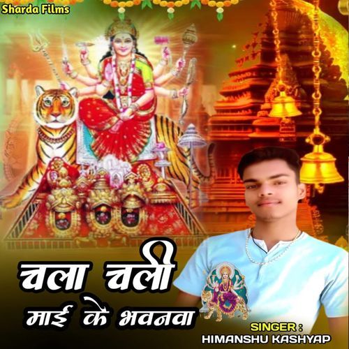 Chala Chali Mai Ke Bhawanwa