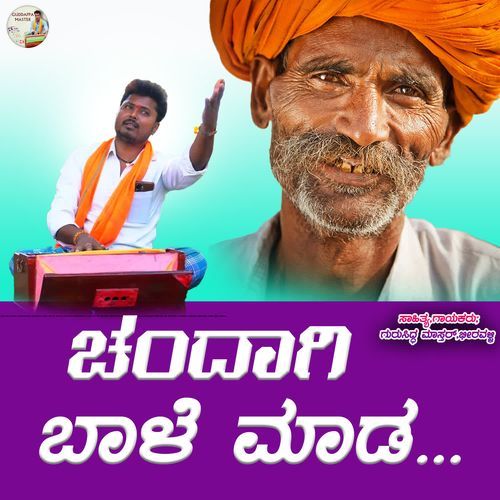 Chandagi Bale Mada