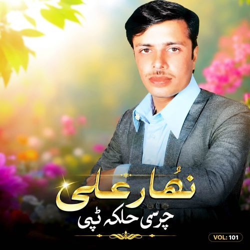 Charsi Halaka Tappi, Vol. 101