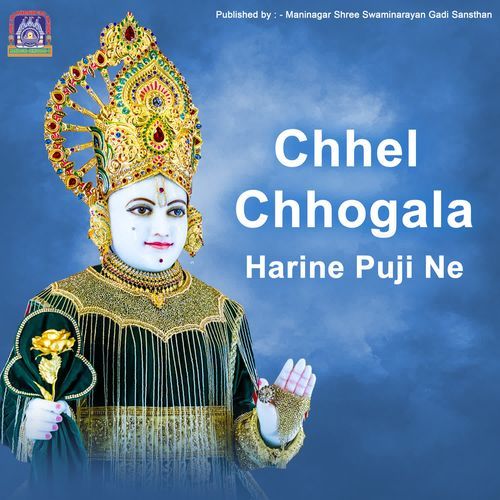 Chhel Chhogala Harine Pujine