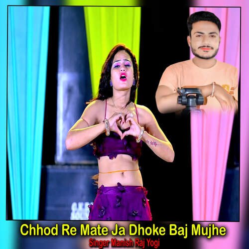 Chhod Re Mate Ja Dhoke Baj Mujhe