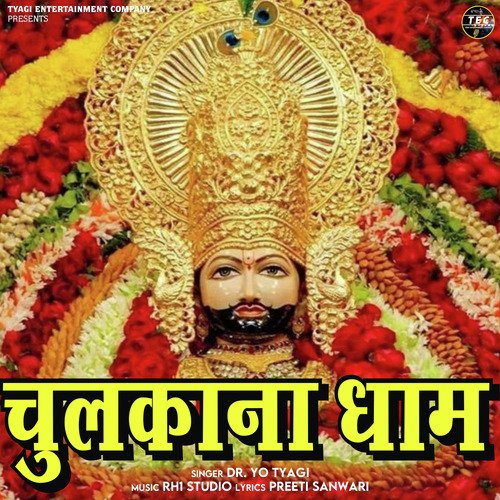 Chulkana Dham - Single