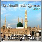 Da Nazil Paki Quran, Vol. 29