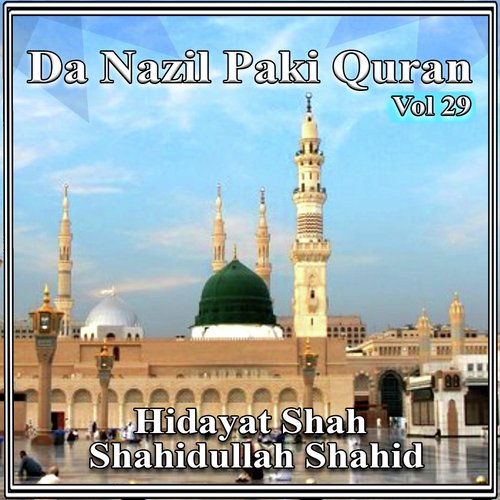 Da Nazil Paki Quran, Vol. 29