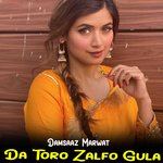 Da Toro Zalfo Gula